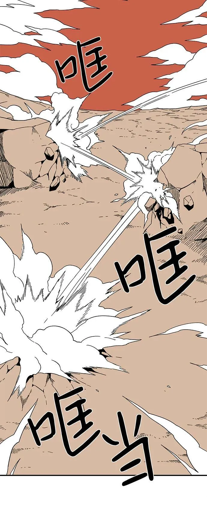 [第96话] 帮手（7） 第3页