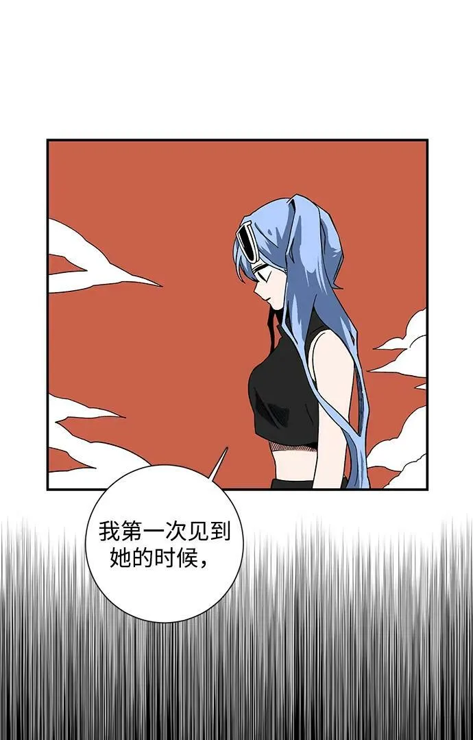 [第96话] 帮手（7） 第9页