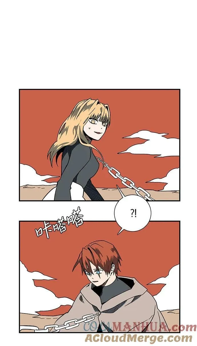 [第96话] 帮手（7） 第58页
