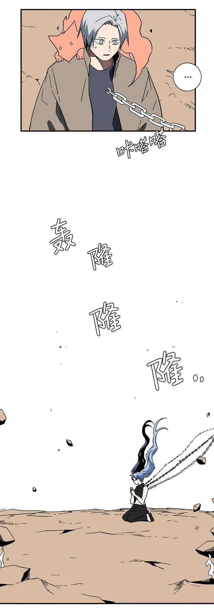 [第96话] 帮手（7） 第59页