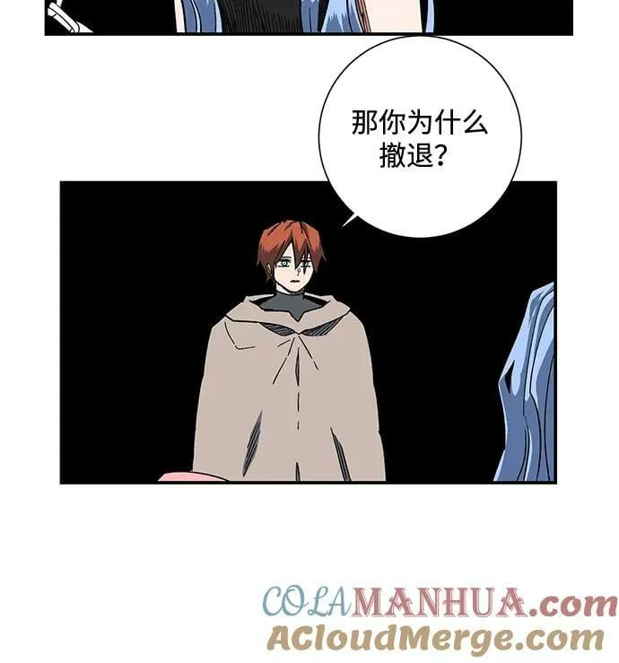 [第97话] 帮手（8） 第19页