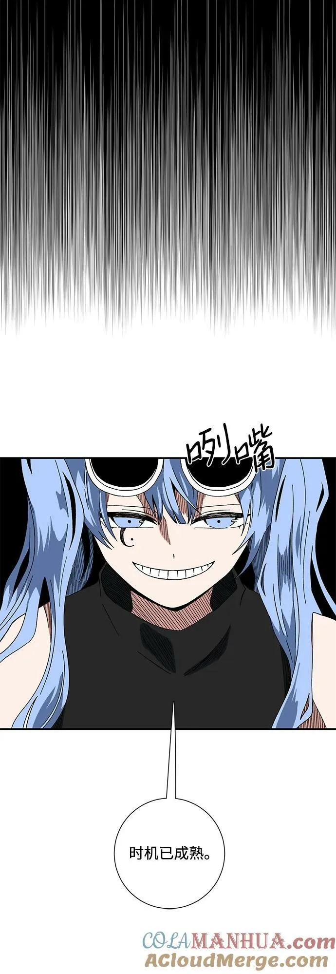 [第97话] 帮手（8） 第37页