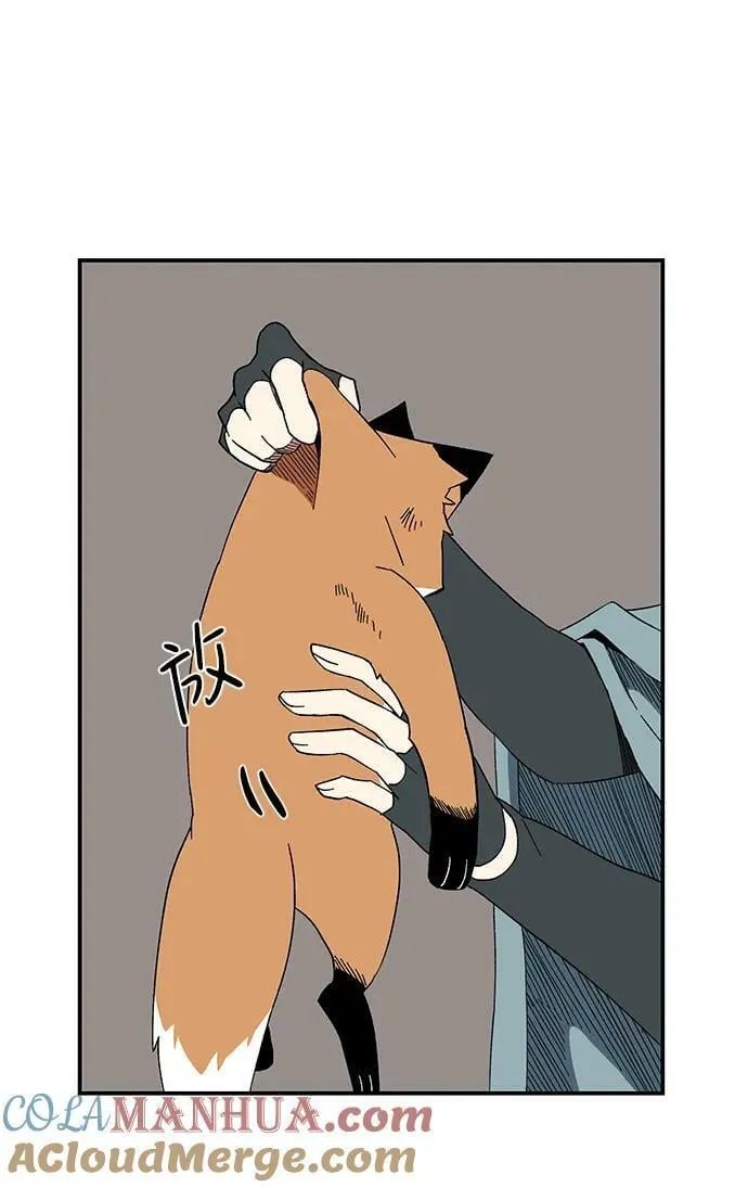 [第97话] 帮手（8） 第43页