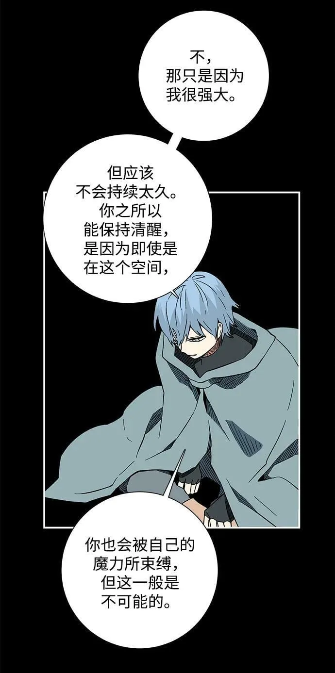 [第99话] 帮手（10） 第12页
