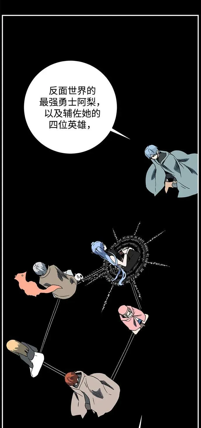 [第99话] 帮手（10） 第15页