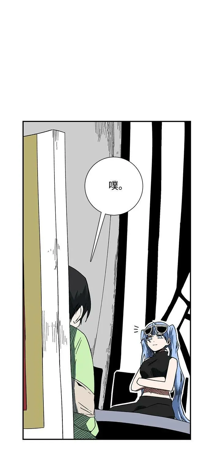 [第99话] 帮手（10） 第26页