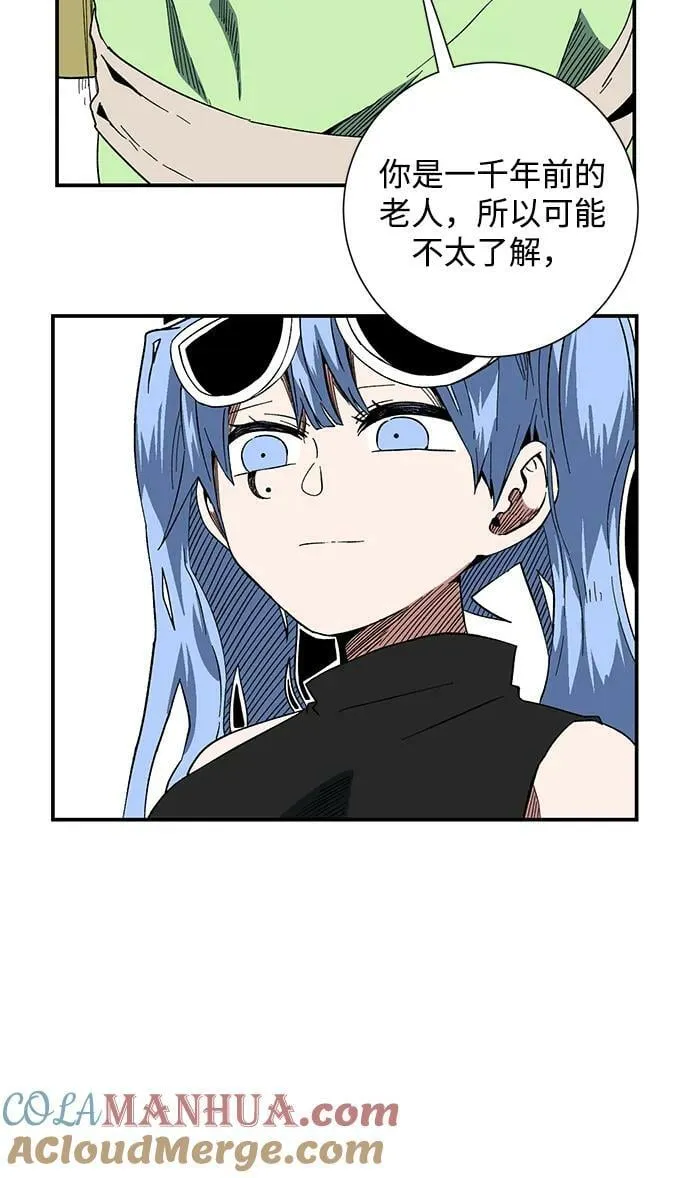 [第99话] 帮手（10） 第28页