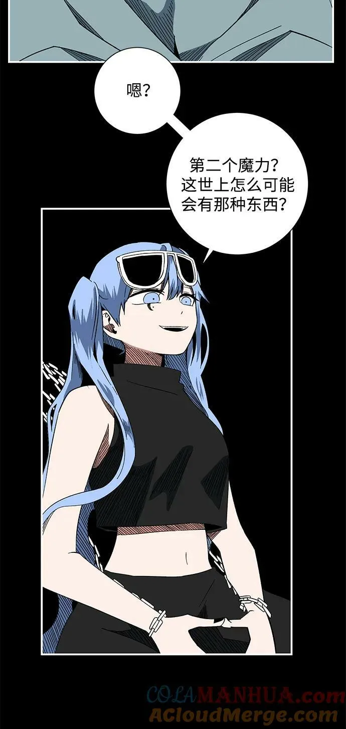 [第99话] 帮手（10） 第31页