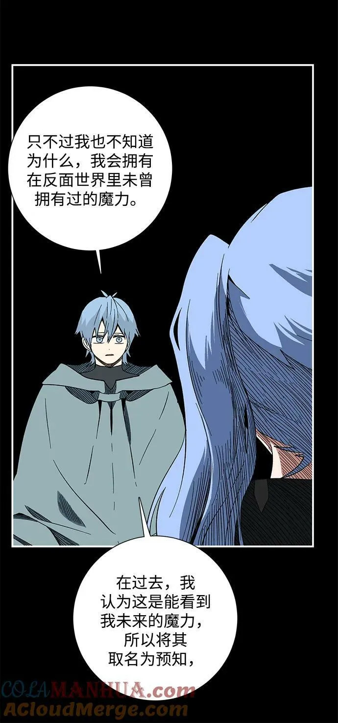 [第99话] 帮手（10） 第34页