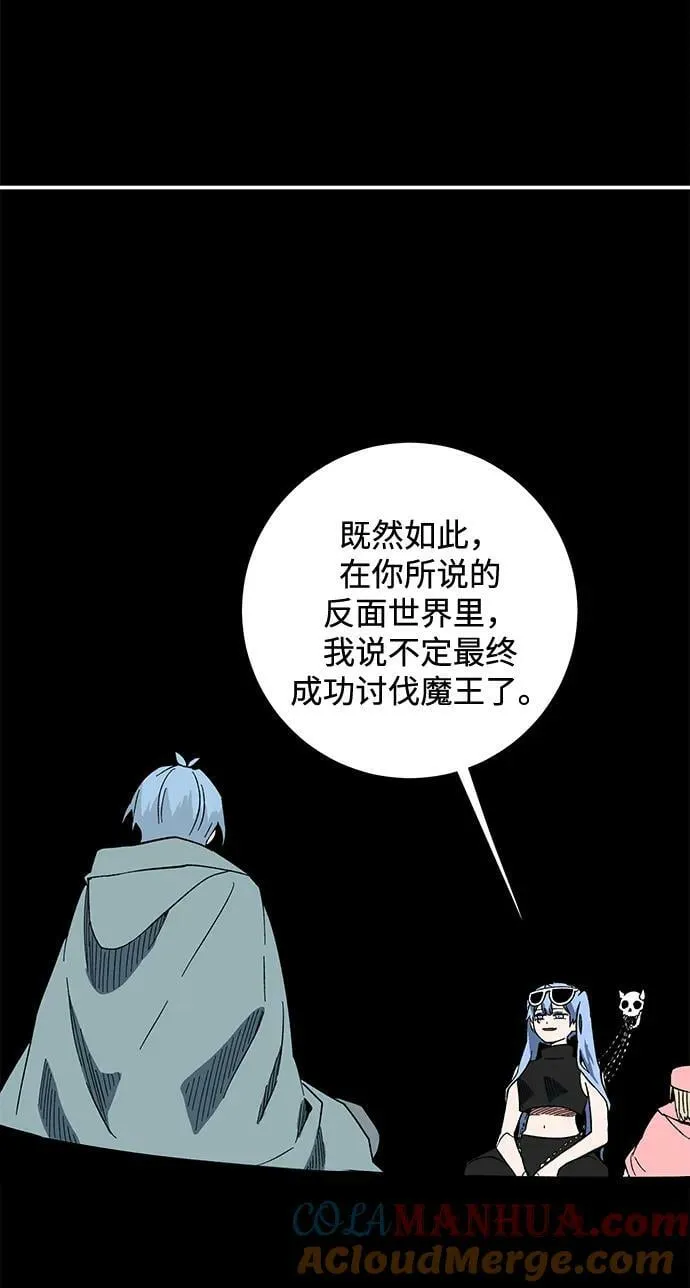 [第99话] 帮手（10） 第40页