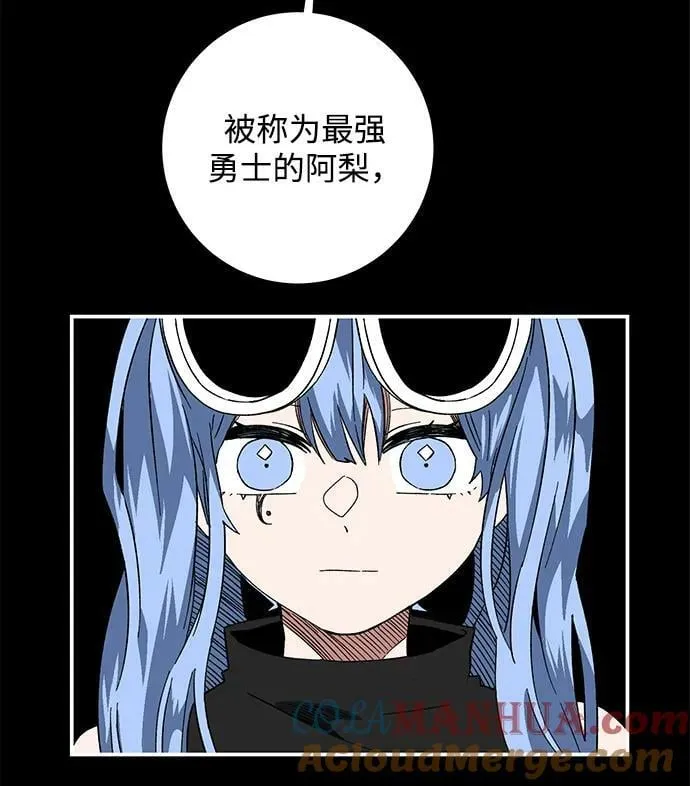 [第99话] 帮手（10） 第46页