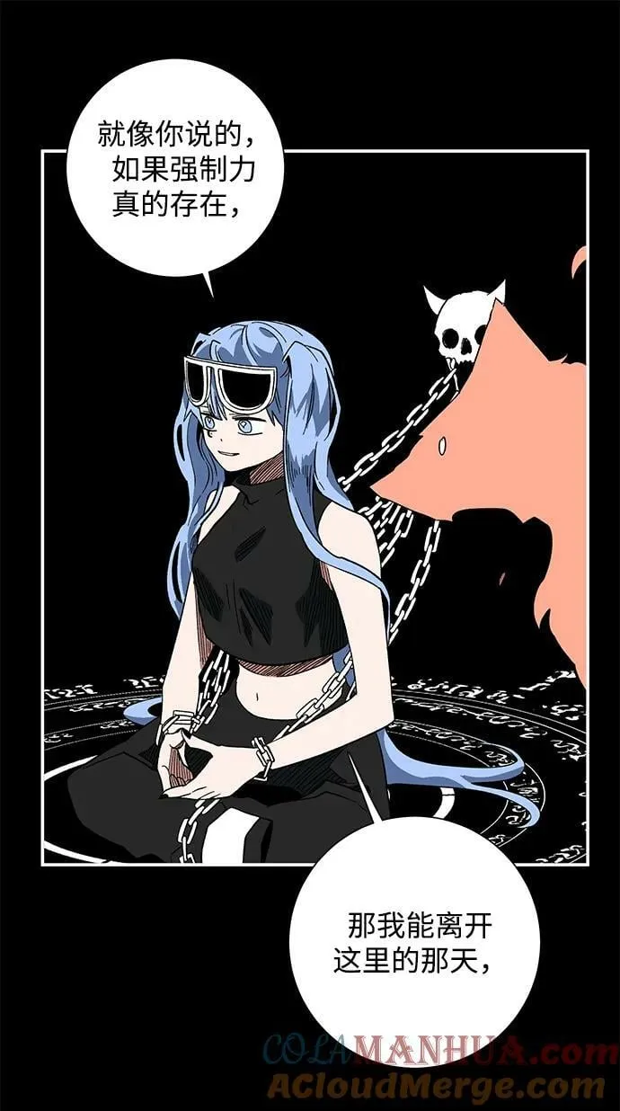 [第99话] 帮手（10） 第52页