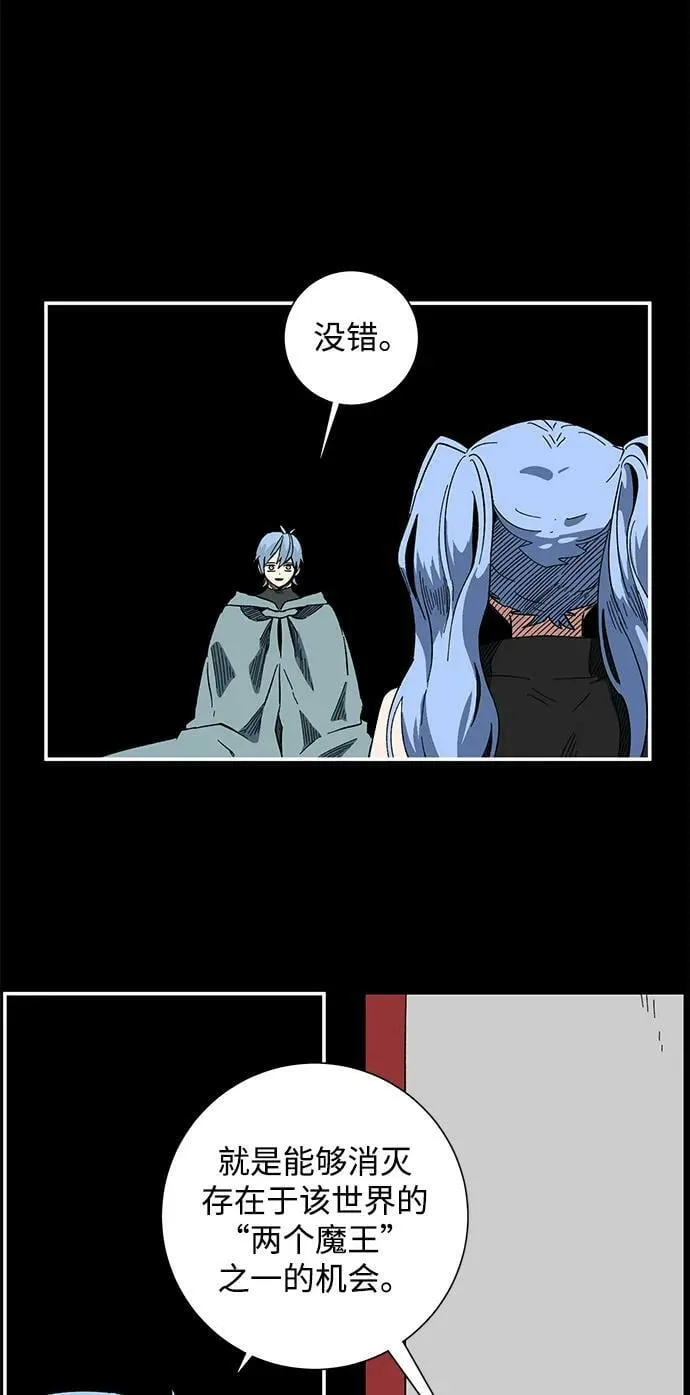 [第99话] 帮手（10） 第53页