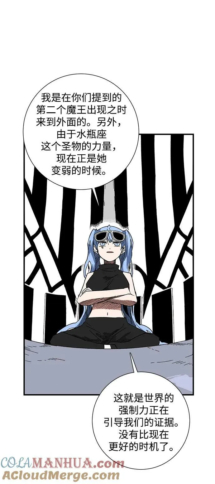 [第99话] 帮手（10） 第55页
