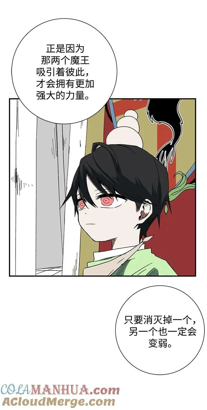 [第99话] 帮手（10） 第58页