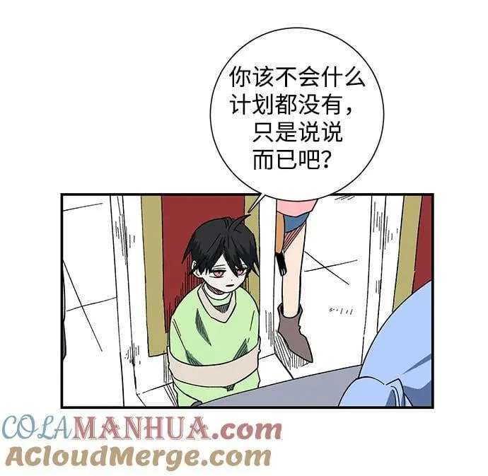 [第99话] 帮手（10） 第61页