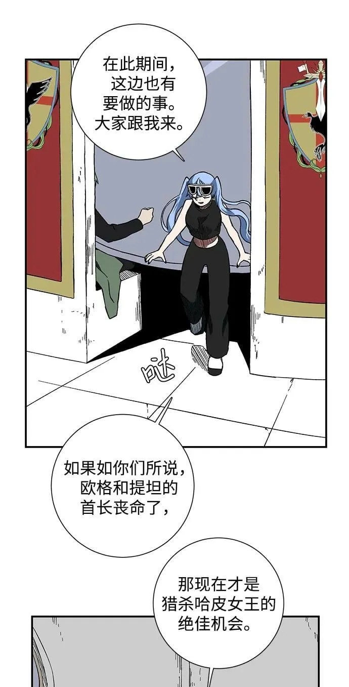 [第99话] 帮手（10） 第63页
