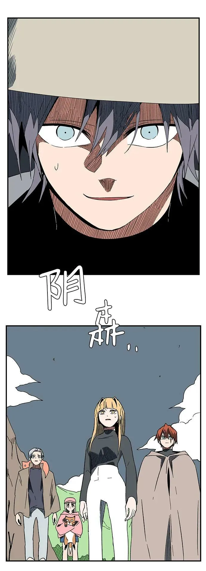 [第98话] 帮手（9） 第24页