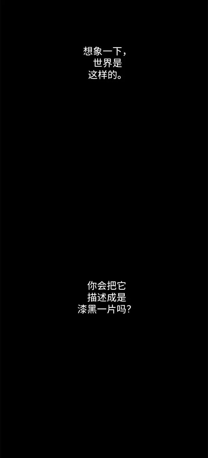 [第98话] 帮手（9） 第41页