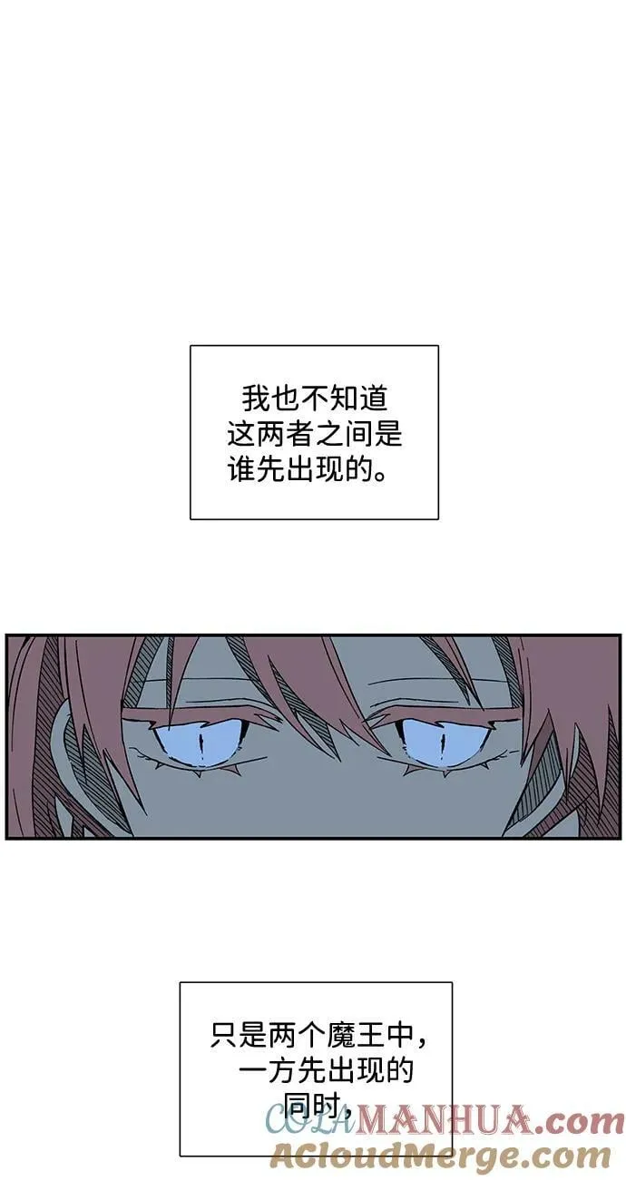 [第98话] 帮手（9） 第46页