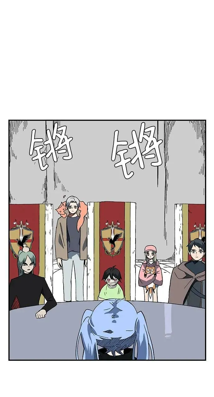 [第98话] 帮手（9） 第56页