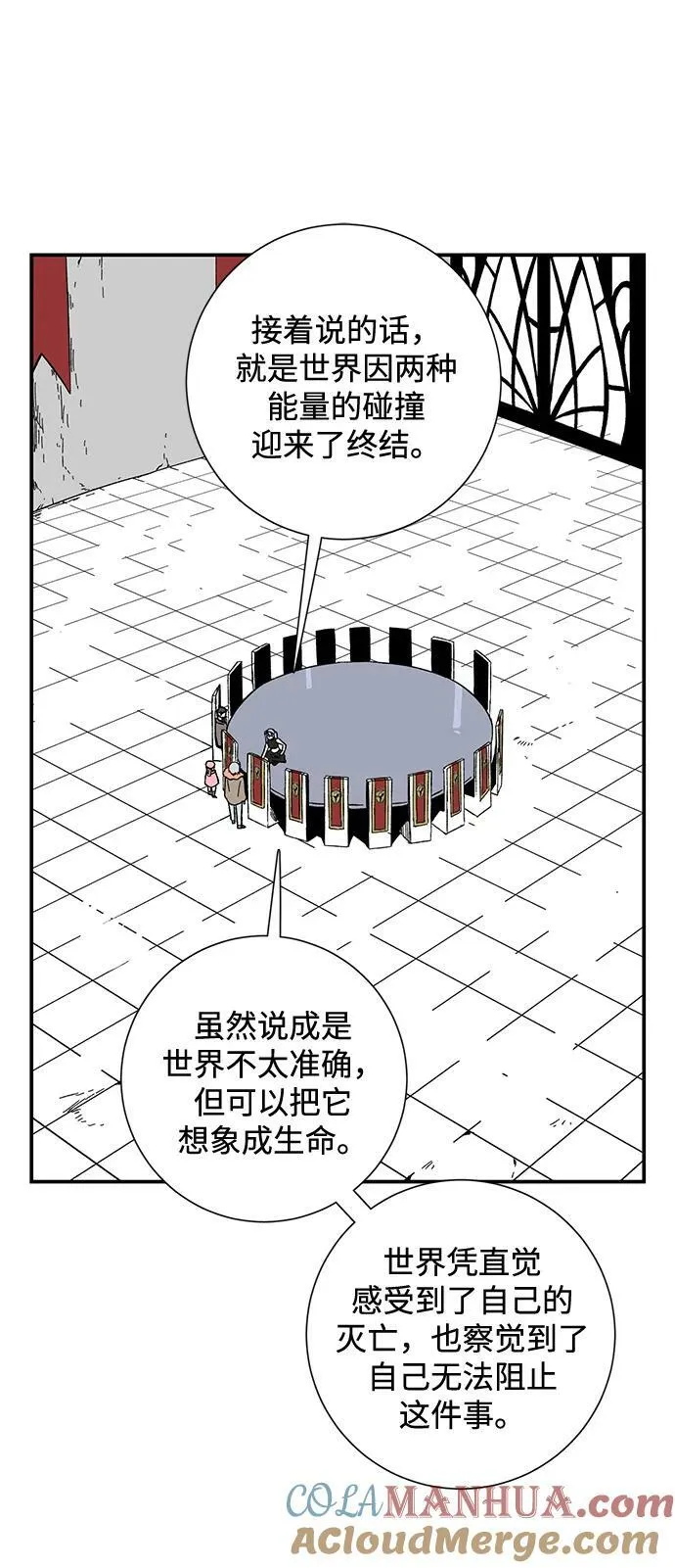 [第98话] 帮手（9） 第61页