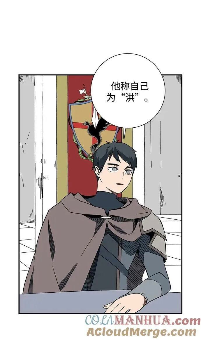 [第98话] 帮手（9） 第73页