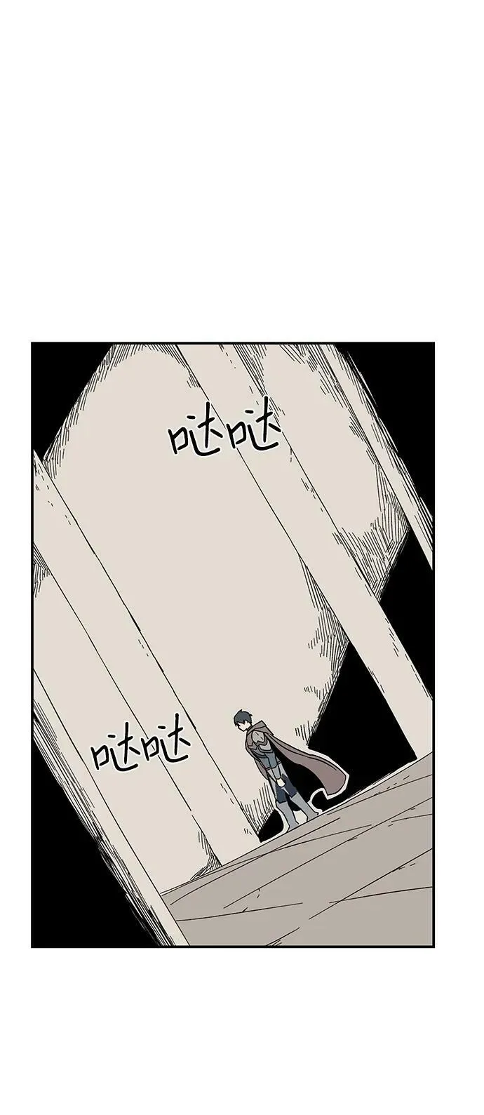 [第100话] 目标（23） 第2页