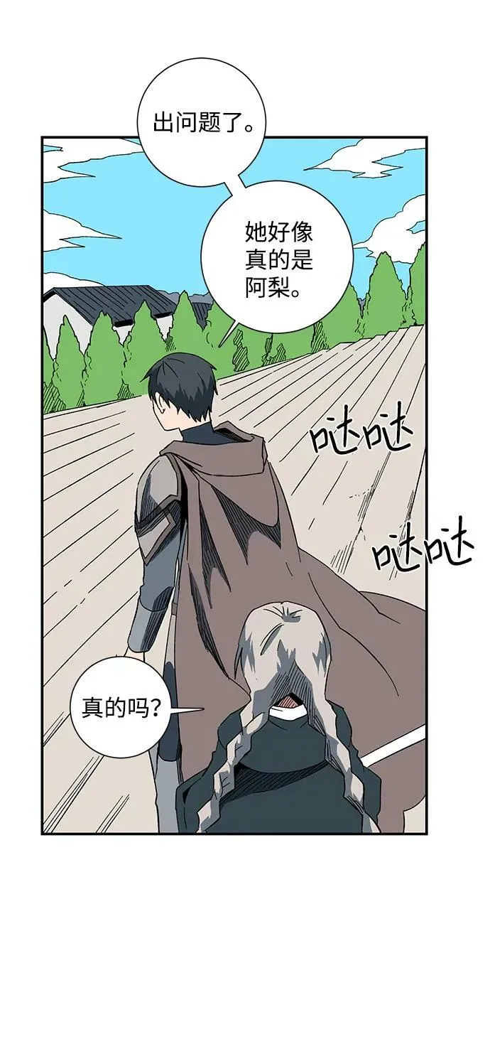 [第100话] 目标（23） 第5页