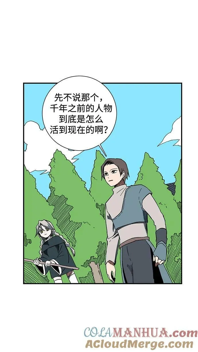 [第100话] 目标（23） 第10页