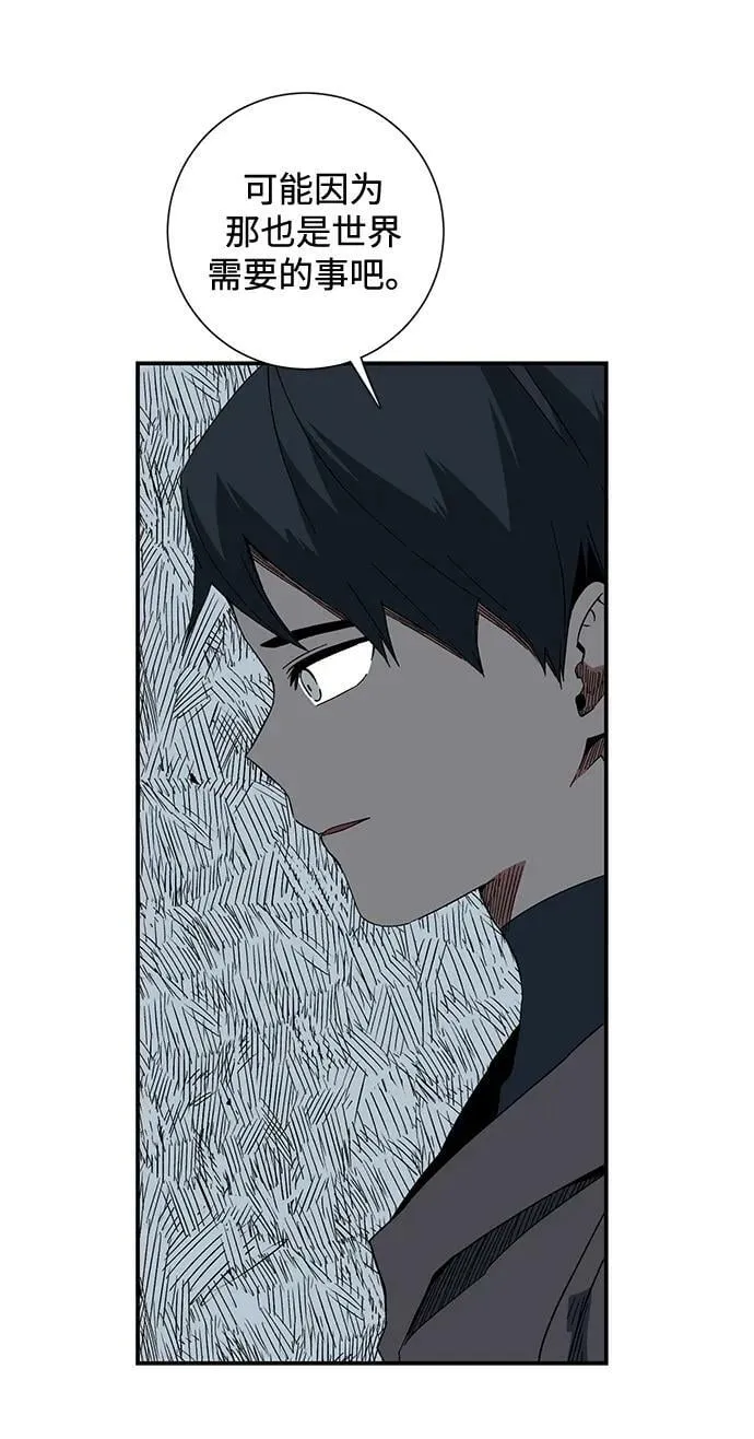[第100话] 目标（23） 第11页