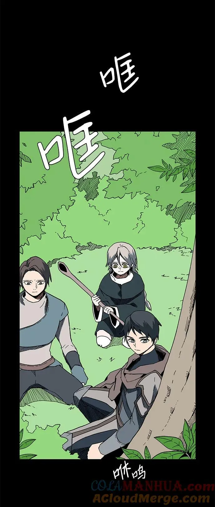 [第100话] 目标（23） 第13页