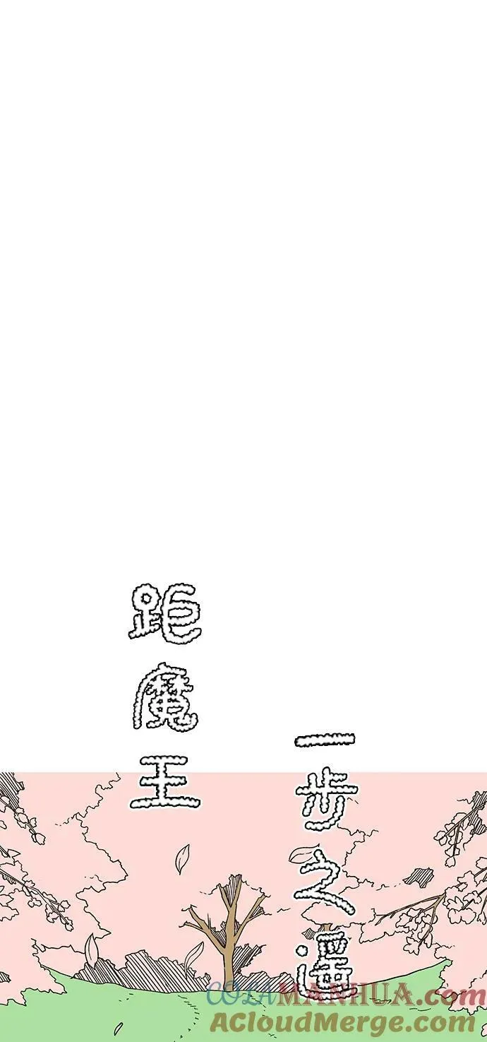 [第100话] 目标（23） 第19页