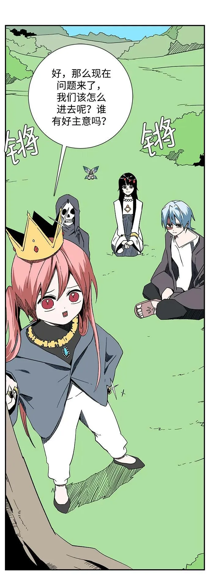 [第100话] 目标（23） 第24页
