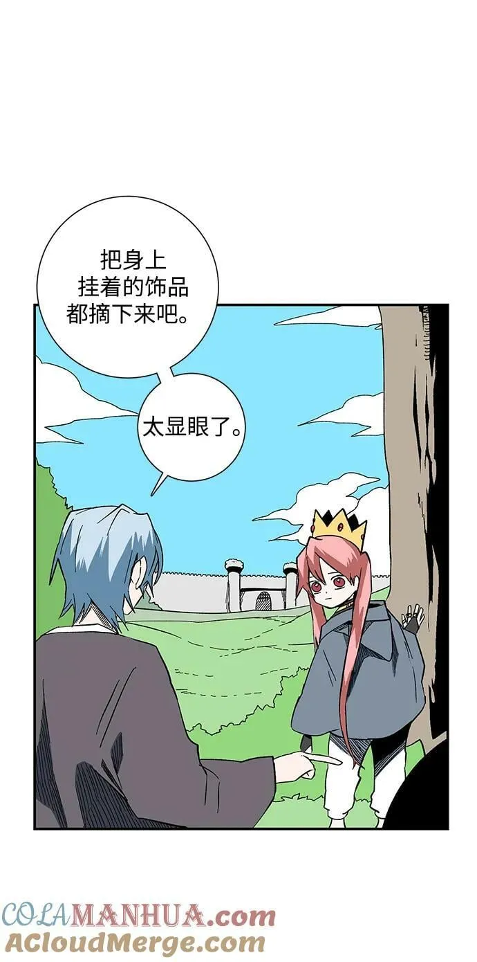 [第100话] 目标（23） 第25页