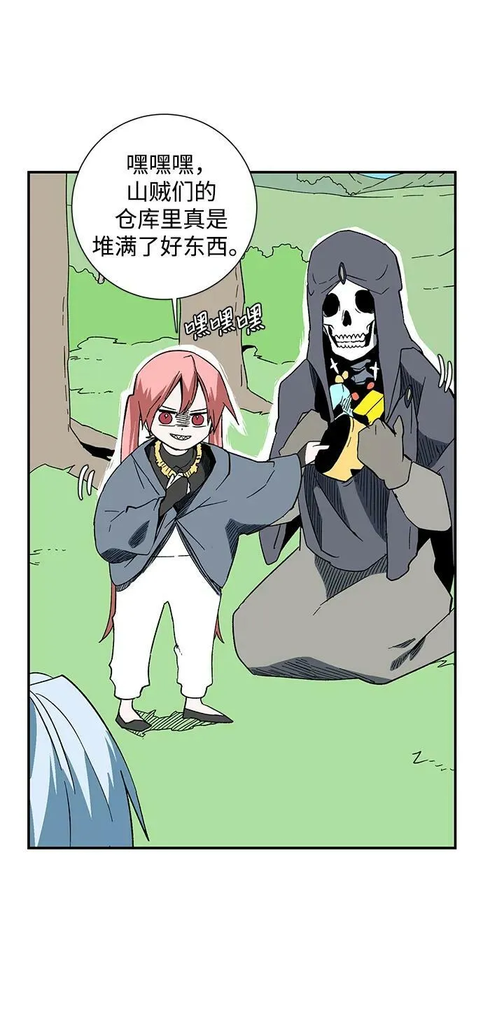 [第100话] 目标（23） 第26页