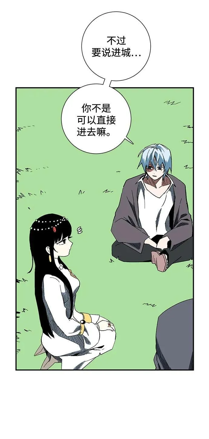 [第100话] 目标（23） 第27页