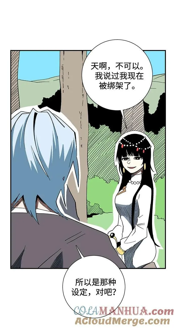 [第100话] 目标（23） 第28页