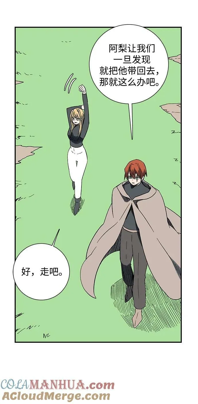 [第100话] 目标（23） 第37页