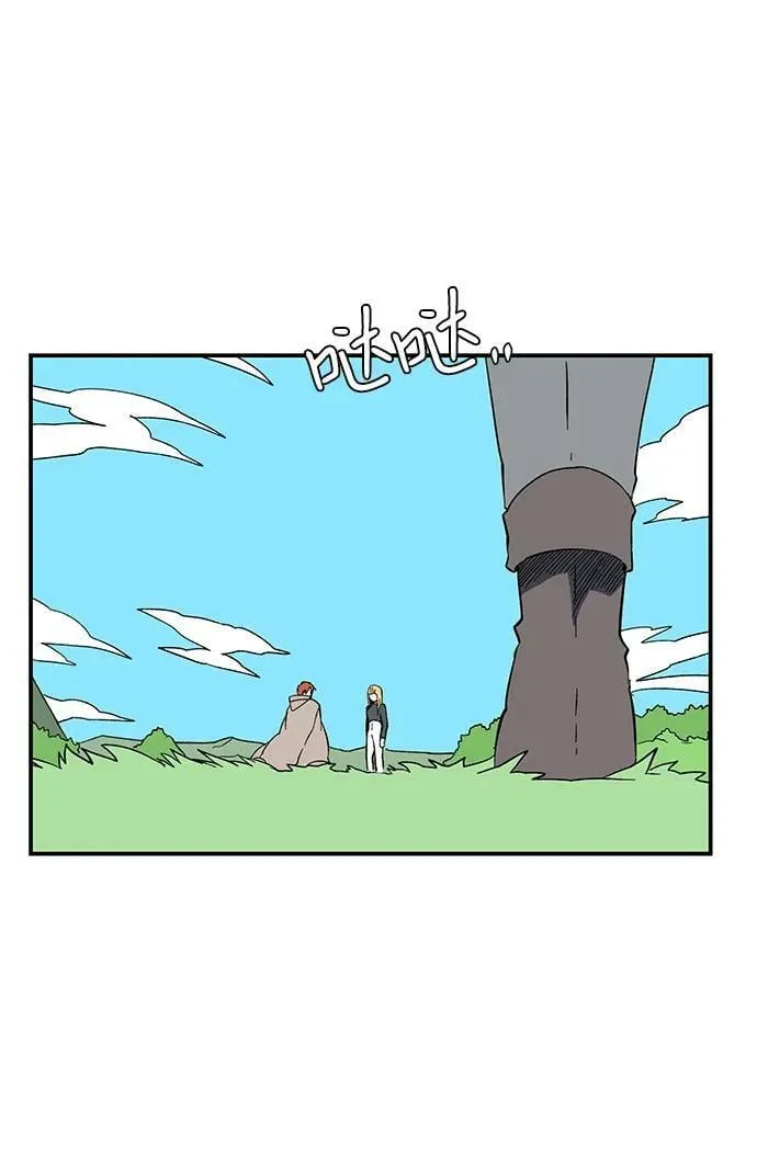 [第100话] 目标（23） 第42页