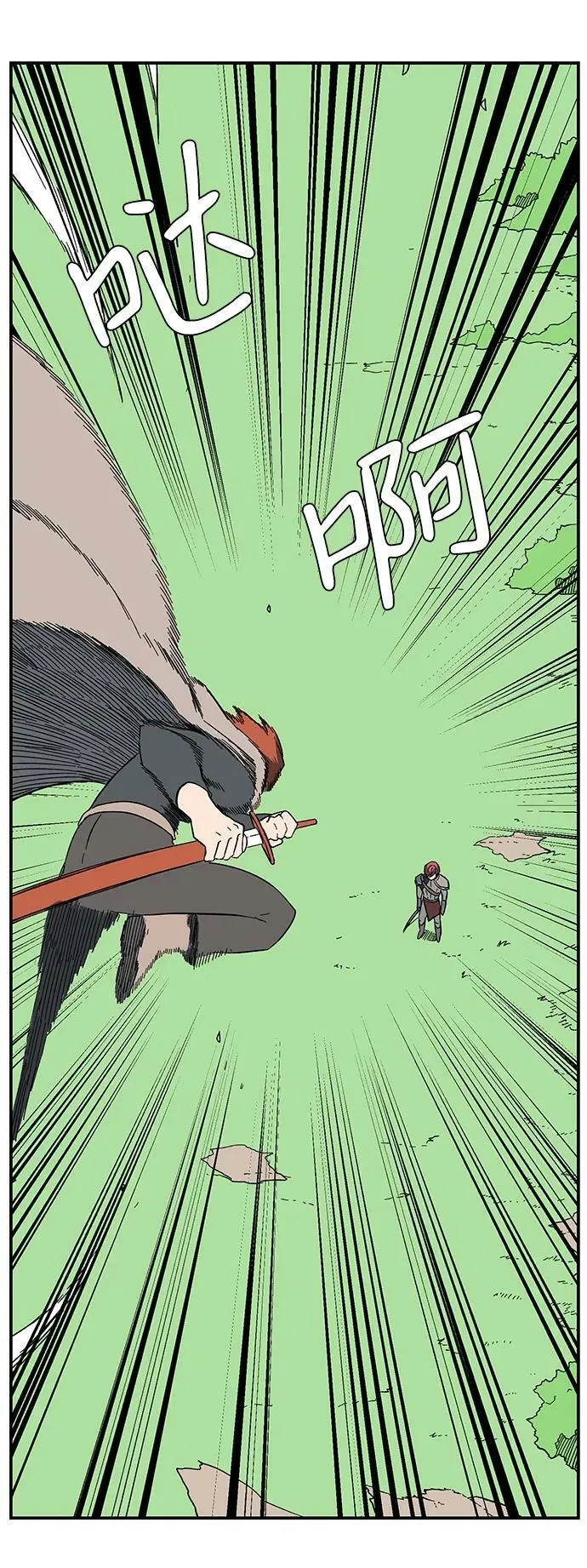 [第100话] 目标（23） 第45页