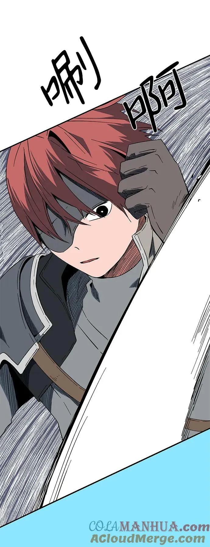 [第100话] 目标（23） 第52页