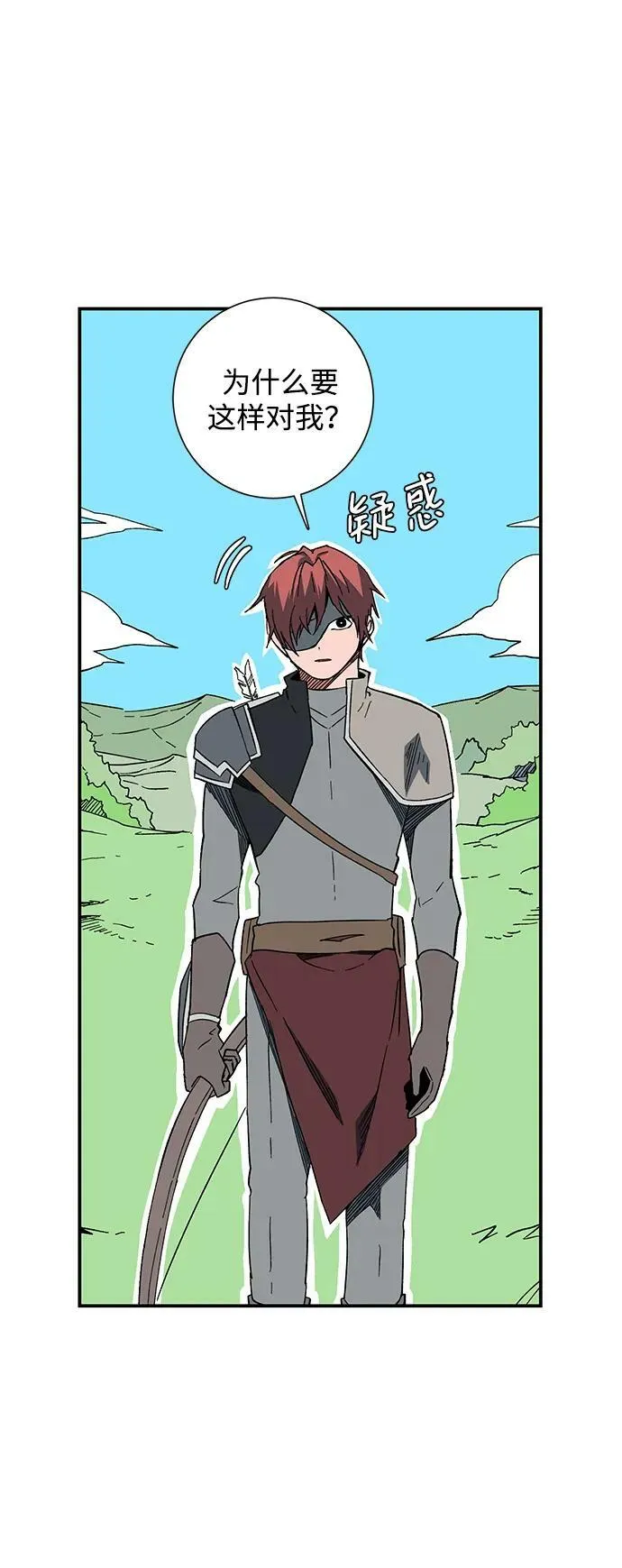 [第100话] 目标（23） 第54页