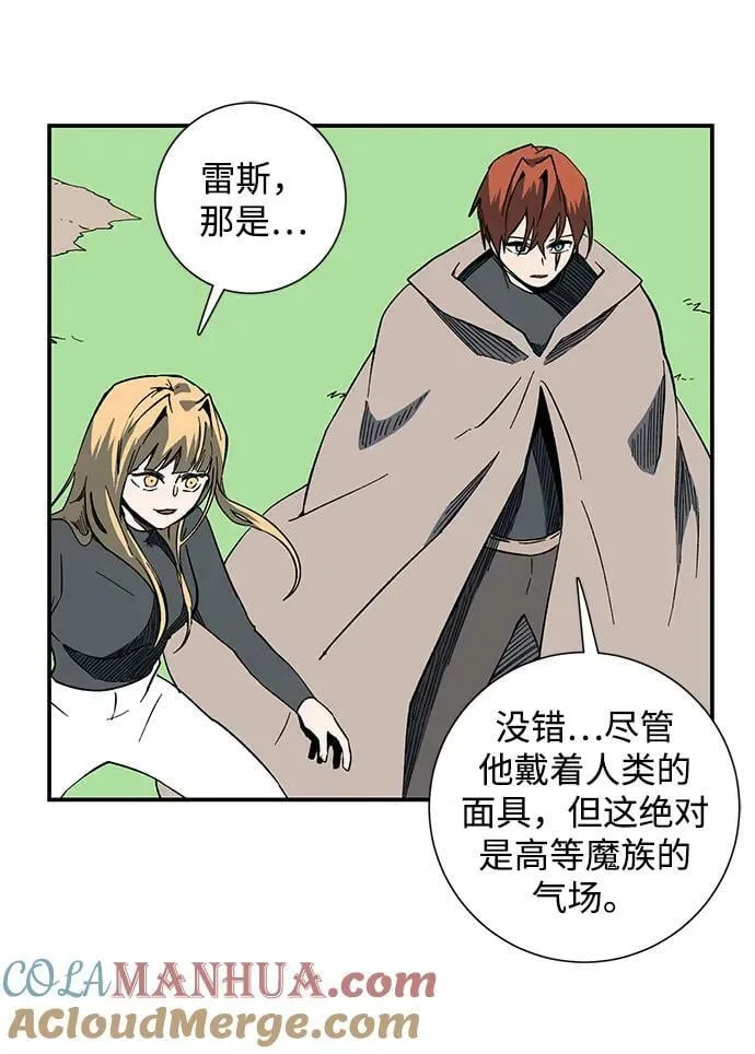 [第100话] 目标（23） 第55页