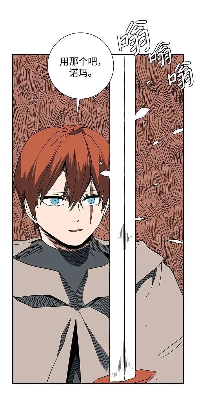 [第100话] 目标（23） 第56页