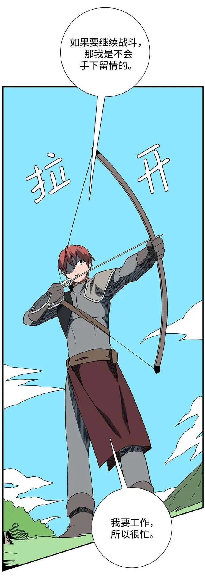 [第100话] 目标（23） 第59页