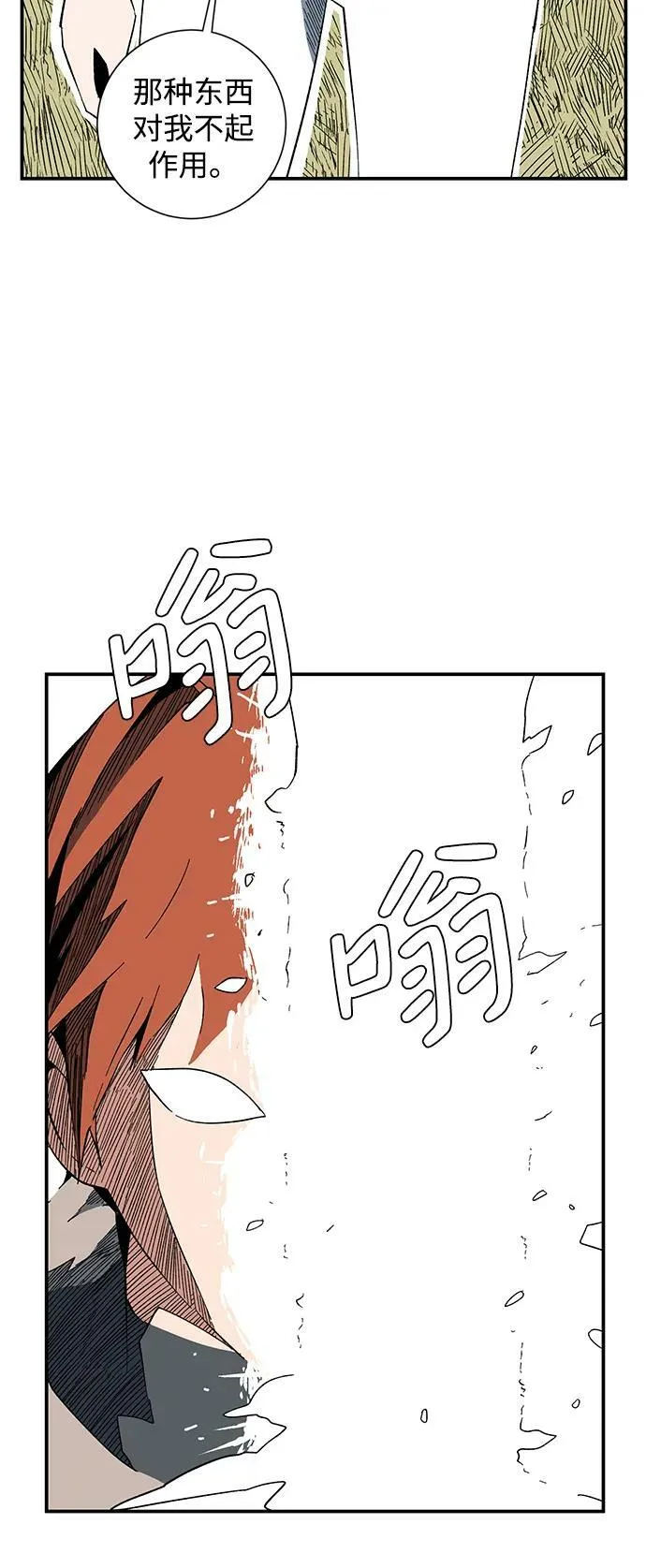 [第100话] 目标（23） 第65页