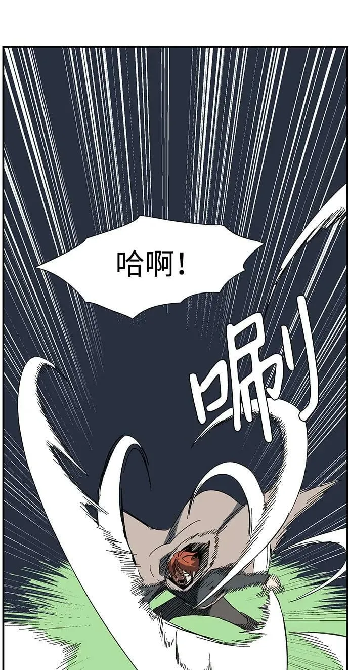 [第100话] 目标（23） 第66页