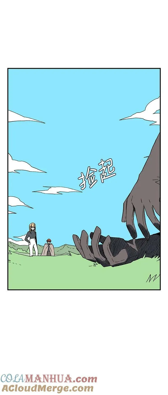 [第100话] 目标（23） 第76页