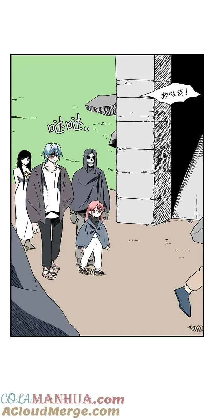 [第101话] 目标（24） 第4页